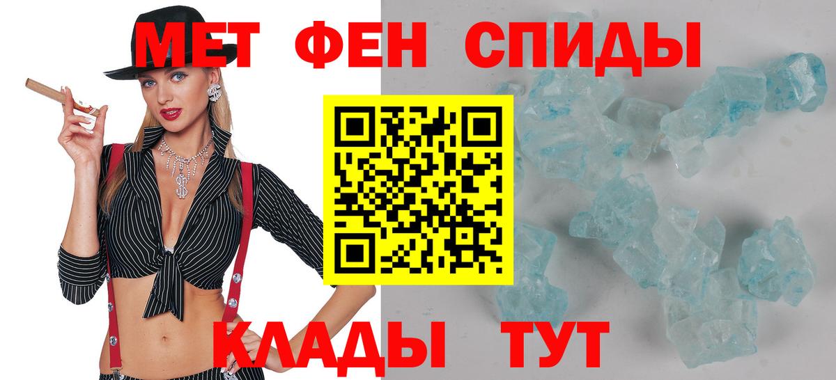 Амфетамин 98% Уварово