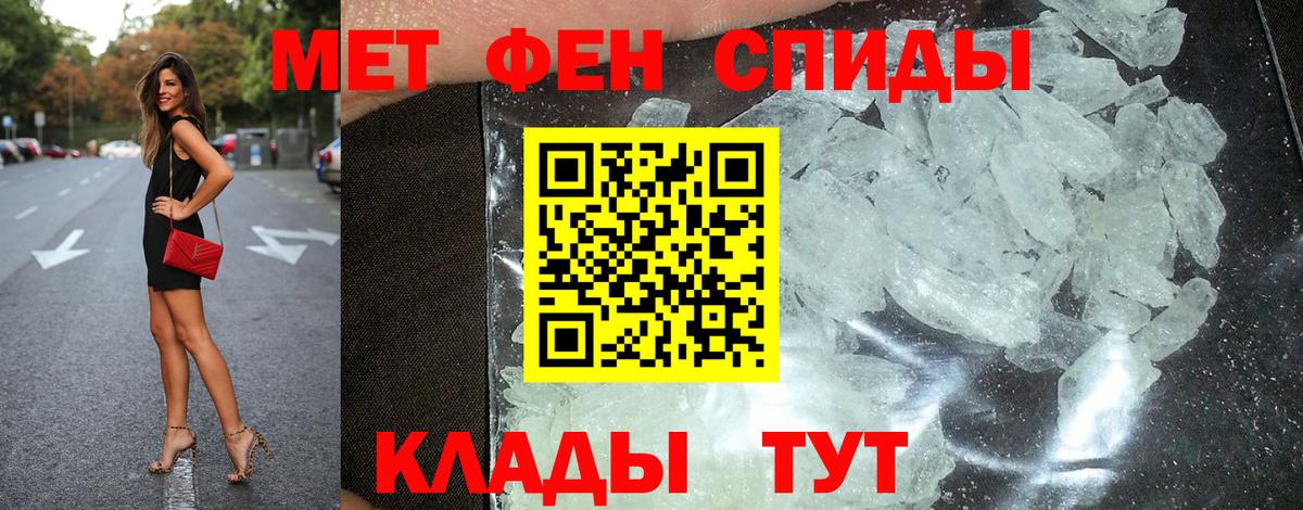 Amphetamine VHQ  Амфетамин  Уварово  Вход с VPN 