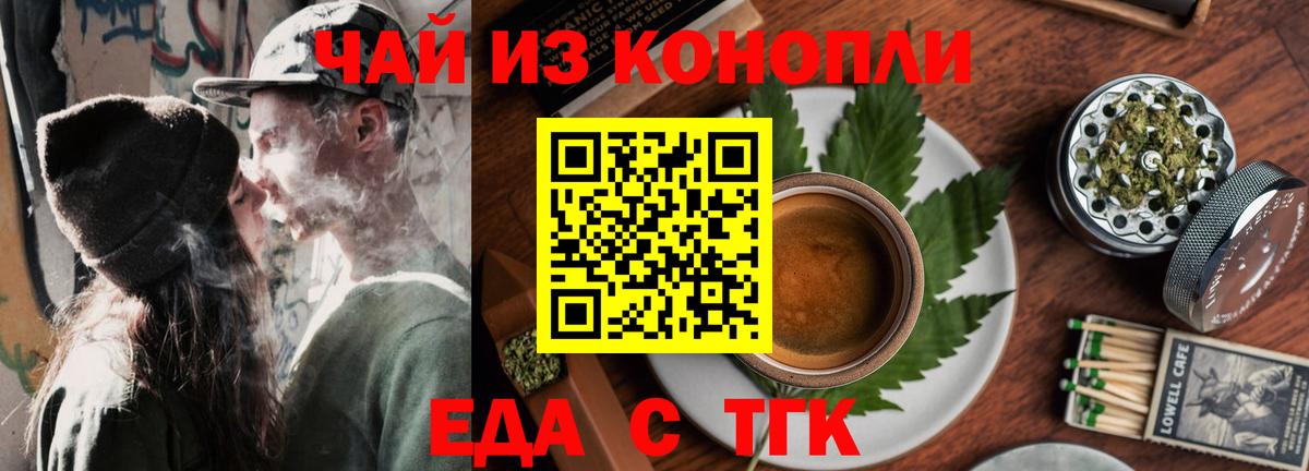 Канабис  Уварово  Канабис  Экстази  Купить наркотик  ГАШ  NBOMe  Вейп ТГК  Меф кристаллы  Мефедрон  Вход с VPN 
