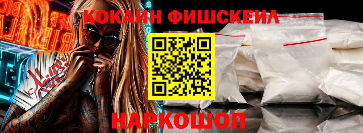 Кокаин 98% Уварово