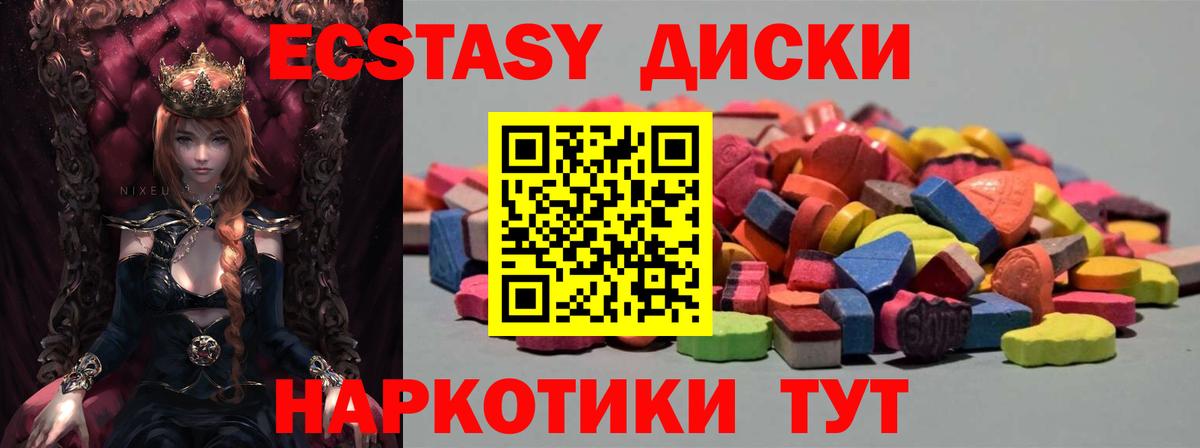 ЭКСТАЗИ mix Уварово