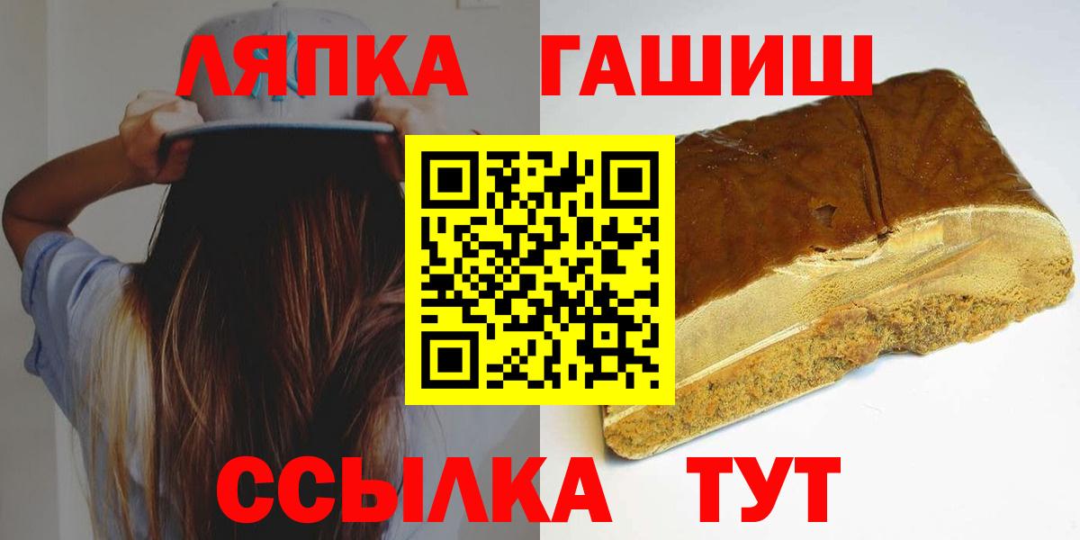 Уварово  Гашиш убойный  купить закладку  Вход с VPN  ГАШ 