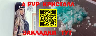 таблы Ликино-Дулёво