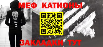 таблы Ликино-Дулёво