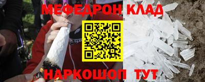 метадон Ливны