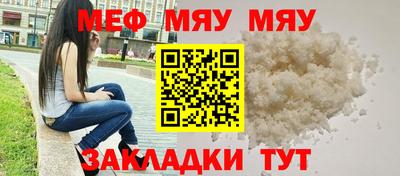 таблы Ликино-Дулёво