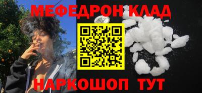 метадон Ливны