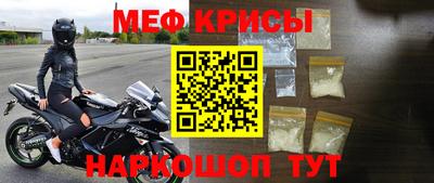 меф VHQ Лесосибирск