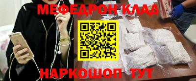 амф Иваново