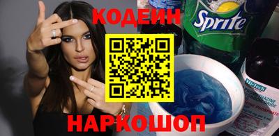гидра Мариинск
