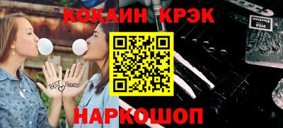 метадон Ливны