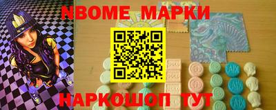 таблы Ликино-Дулёво