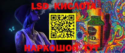 таблы Ликино-Дулёво