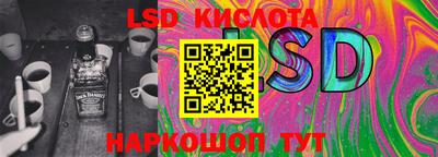 марки lsd Малоярославец