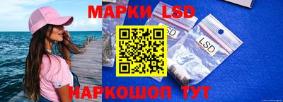 таблы Ликино-Дулёво