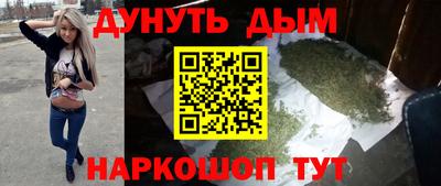 таблы Ликино-Дулёво