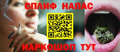 бутик Малгобек