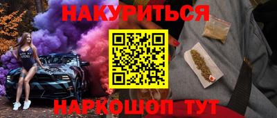 бутик Малгобек