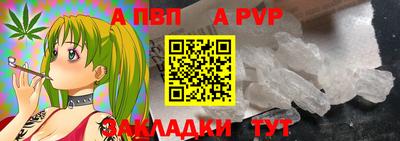 гидра Мариинск