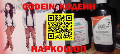 метадон Ливны