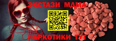 меф VHQ Лесосибирск