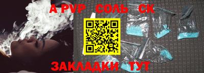 меф VHQ Лесосибирск