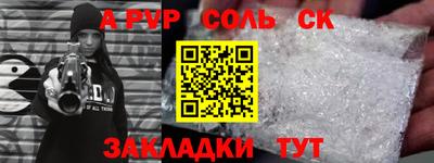 меф VHQ Лесосибирск