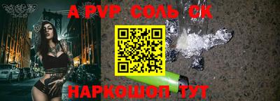 меф VHQ Лесосибирск