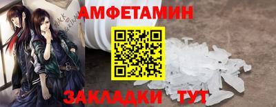 таблы Ликино-Дулёво