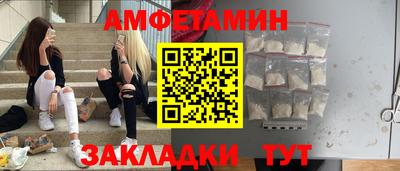 гидра Мариинск