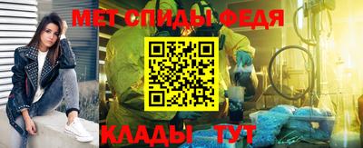 метадон Ливны
