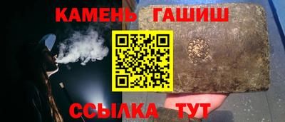 таблы Ликино-Дулёво