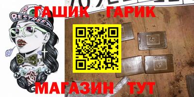 гидра Мариинск