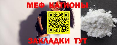 меф VHQ Лесосибирск