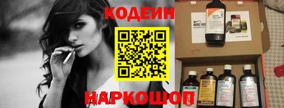 таблы Ликино-Дулёво