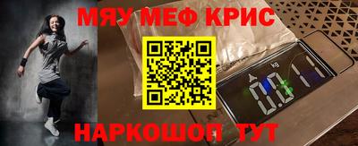 таблы Ликино-Дулёво