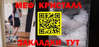 меф VHQ Лесосибирск