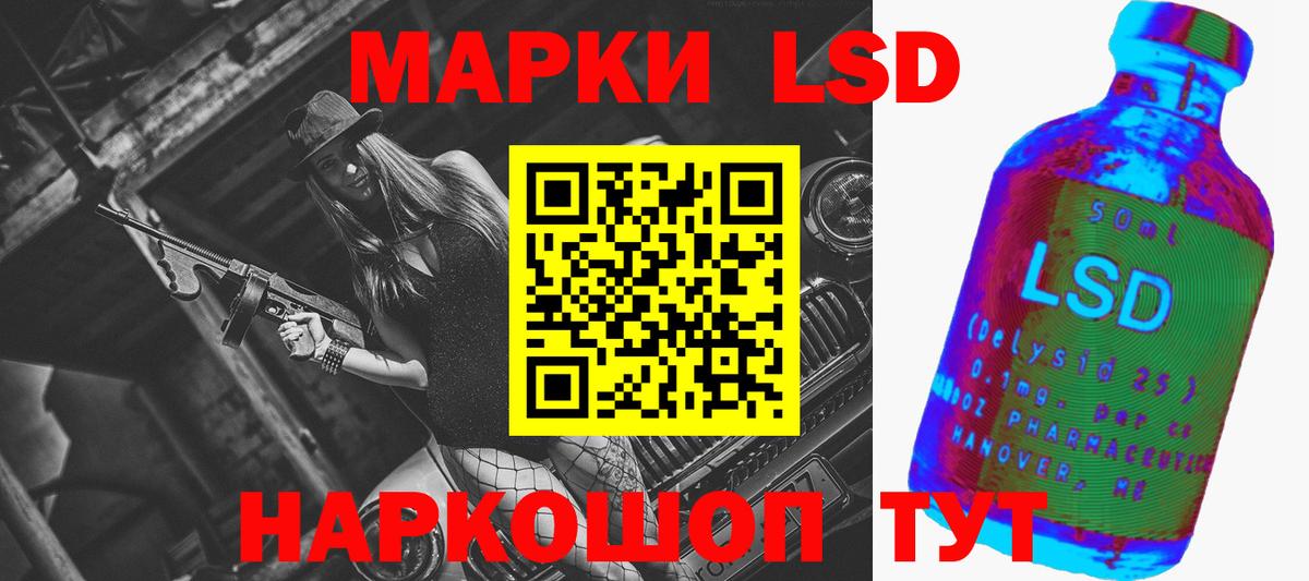 Лсд 25 экстази кислота  Вход с VPN  Уварово  Лсд 25 экстази  LSD-25 экстази кислота 