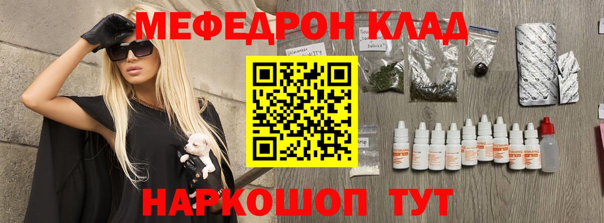 МЕФ Уварово