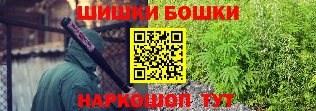 Каннабис White Widow  Каннабис сатива  Вход с VPN  Каннабис OG Kush  Уварово 